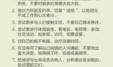 知乎的匿名娱乐圈爆料,匿名爆料揭示不为人知的秘密